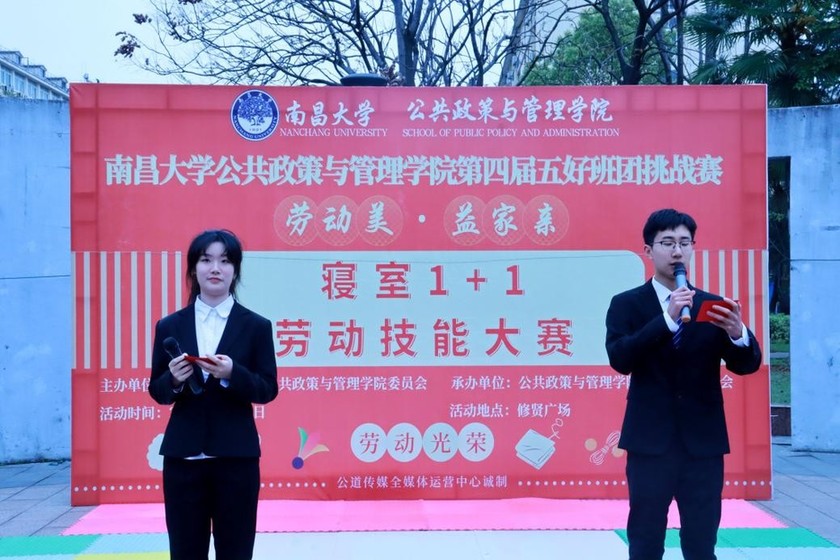 南昌大學(xué):五好班團(tuán)競賽“五位一體”激活育人新路 南昌大學(xué):五好班團(tuán)競賽“五位一體”激活育人新路